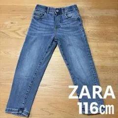 ZARA ザラ　キッズ　デニム　116㎝　ダメージ加工
