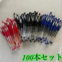 ペンまとめ売り 2026年最新】ペンまとめ売りの人気アイテム - メルカリ