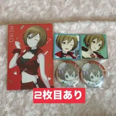 プロセカ　MEIKO まとめ売り