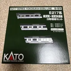 2026年最新】kato e217系の人気アイテム - メルカリ