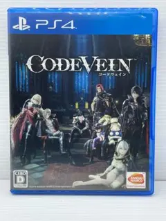 PS4 コードヴェイン