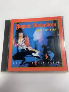 Yngwie Malmsteen / Trial by Fire