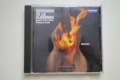Recuerdos de la Alhambra CD