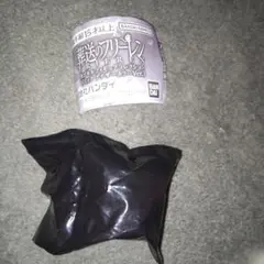 葬送のフリーレン カプセルフィギュアコレクション　フリーレン&ミミック