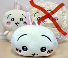 うさぎ　ぬいぐるみ　新品　リュック　未使用　ちいかわ　完売　人気　セット BIG