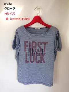 CROLLA クローラ☆半袖のようなノースリーブ/細ボーダー/Mサイズ