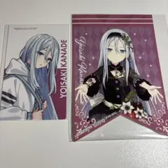 プロセカ エピカ 特典 宵崎奏