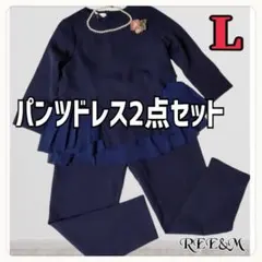 SALE❣️フォーマル　セットアップ　パンツドレス　ネイビー　卒業式　入学式　L