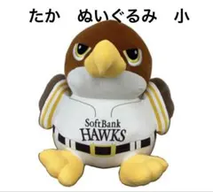 2025年最新】ソフトバンクホークス グッズ ぬいぐるみの人気アイテム