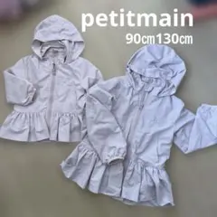 フリル付きウィンドブレーカー