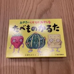 Item thumbnail for item e8b6e113-a53d-4a6e-abe9-5a810dee1654