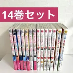異世界・転生　14冊セット