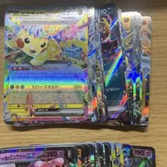 爆アド‼️300円スタート‼️RR約70枚まとめ売り