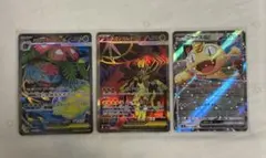 メガジガルデex メガフシギバナex ニュースex