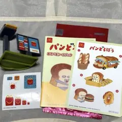 マクドナルド パンどろぼう あそべるシールブック/ミニチュア マクドナルド