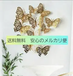 ウォールステッカー ウォールデコレーション