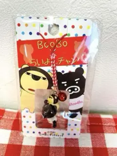 ブーブ BooBo×らいよんチャン　ストラップ　立体マスコット　根付け　新品
