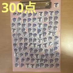 グーンマーク　300点分