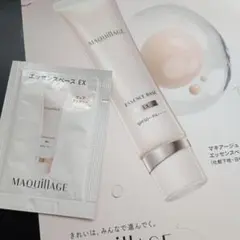 マキアージュ