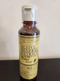 2025年最新】ベルセレージュ アクティブミネラルエキストラクト