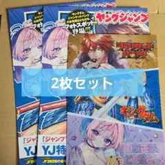 マギ クリアしおり コンプセット 週刊少年サンデー 付録 マギ 特製クリアしおり 6人セット - メルカリ