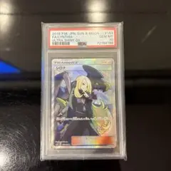 2025年最新】シロナ psa10 ウルトラシャイニーの人気アイテム