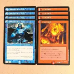 精神を刻む者、ジェイス　4枚　ウルザの激怒　4枚