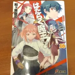 Item thumbnail for item 960de897-7167-4a1d-8a26-4d87d780cde1