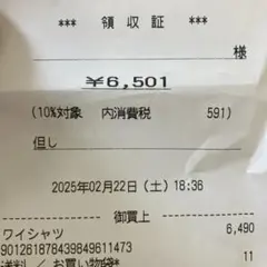 ホワイト フォーマルシャツ　ウイングカラーシャツ