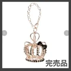 完売品　キティ　王冠　バッグチャーム　キーホルダー