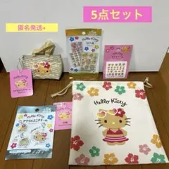 日焼けキティ　DAISO キャンドゥ セリア 5点セット　サンリオ