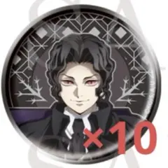 鬼滅の刃 ランダムレリーフメタル缶バッジ 鬼舞辻 無惨 15個セット ②