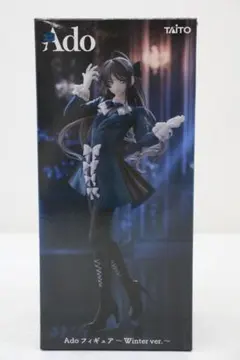 Ado フィギュア Winter ver. プライズ 29-EY0331-04