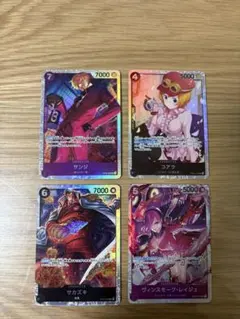 ワンピースカードゲーム　sr 4枚セット