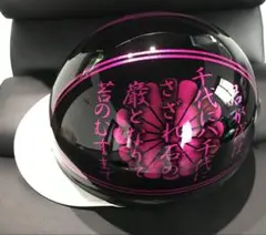 半帽 コルク半 唯我独尊 桜富士 ラメ塗装 - メルカリ