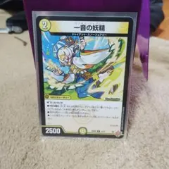 2026年最新】デュエルマスターズの人気アイテム - メルカリ