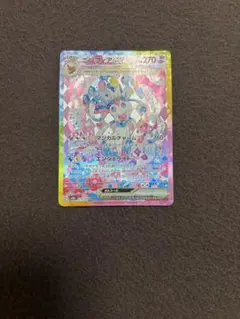 ニンフィアex SAR スカーレット&バイオレット ハイクラスパック テラスタ…のサムネイル