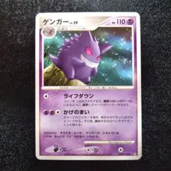 2026年最新】Pokemon Card Game シリーズ：DP ポケモンカードゲームの