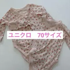 ユニクロ　UNIQLO ボディスーツ　肌着　70サイズ　２枚セット　双子