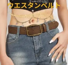 ウエスタンベルト アメカジ カジュアル 古着 ヴィンテージ 男女兼用カジュアル
