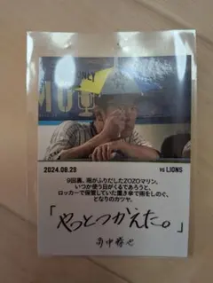千葉ロッテマリーンズ 角中勝也 メモリアルステッカー
