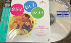 Item thumbnail for item 9699e094-4882-4a42-a752-dcf5c4cb83c3