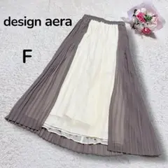 【デザインアエラ】ウエスト総ゴム　シフォンプリーツ　巻きロングスカート　素敵　F