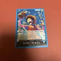 モンキーDルフィ　プロモ　p-047 リーダーカード　青ルフィ
