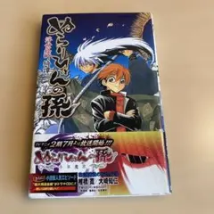 2025年最新】ぬらりひょんの孫の人気アイテム - メルカリ