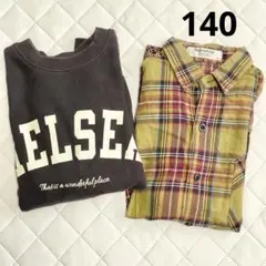 キッズ　男の子　140 長袖トップス　まとめ売り ２点セット
