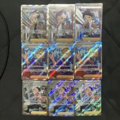 NO.26 SR9枚セット　ブライア　ネジキ　バーネット博士　ポケモンカード