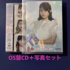 AKB48 Oh my pumpkin! OS盤CD＋太田有紀　生写真セット
