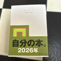 Item thumbnail for item 7075fe6c-d4aa-457c-a64a-1b887bf6347b