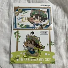 アイドリッシュセブン　ナンジャタウン　7周年アニバーサリーセット　十龍之介